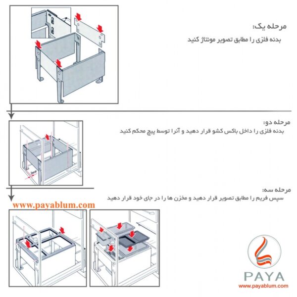 سطل چند منظوره هایلو مدل ایکس ایکس ال فانتونی Q190 یونیت 90 - Image 2