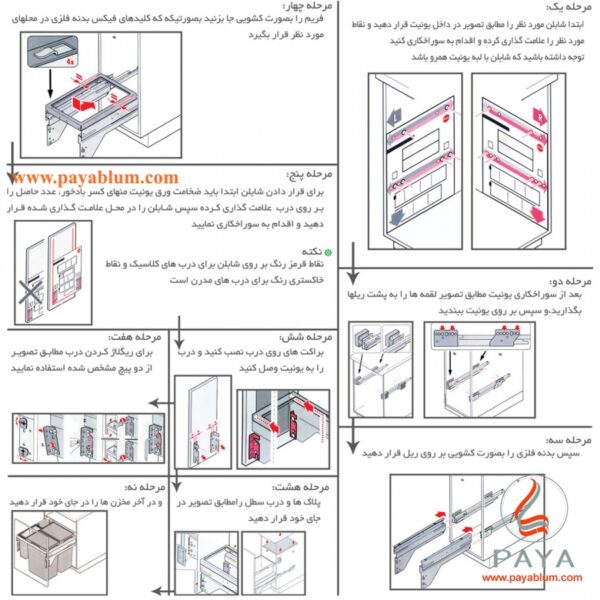 سطل چند منظوره هایلو مدل یوروکارگواس سی فانتونی Q260 یونیت 60