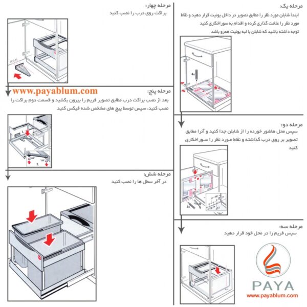 سطل چند منظوره هایلو مدل رامسپار تاندم اس پلاس فانتونی Q160 یونیت 60 به بالا - Image 2