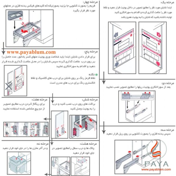 سطل چند منظوره هایلو مدل یوروکارگواس سی فانتونی Q245  یونیت 45 - Image 2