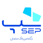 پرداخت امن بانک سامان