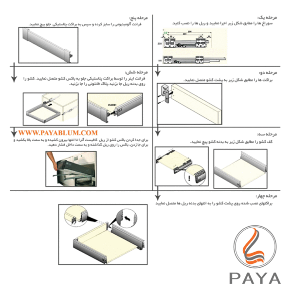 دبل باکس ارتفاع کوتاه فانتونی B001 - Image 2