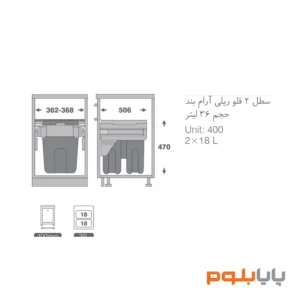 melloni-9004-wastebin