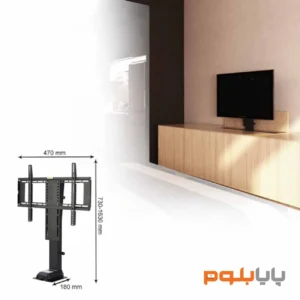 استند TV لیفت آپ سری یک فانتونی T501