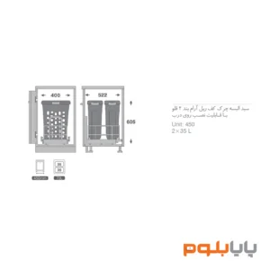 سبد لباس چرک دو قلو ملونی کد 9155