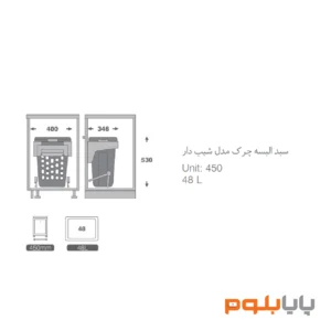 سبد لباس چرک شیب‌دار کد 9156