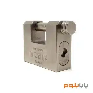 قفل کتابی منیر صنعت مدل M85