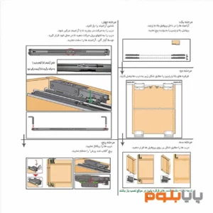 مکانیزم تاپ‌لاین UL3 دو درب فانتونی کد K026