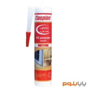 چسب سیلیکونی(آب‌بندی) همه کاره کاسپین شفاف